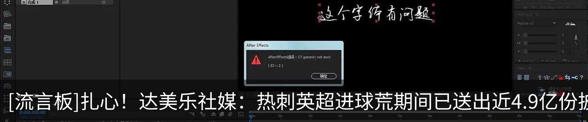 热点资讯